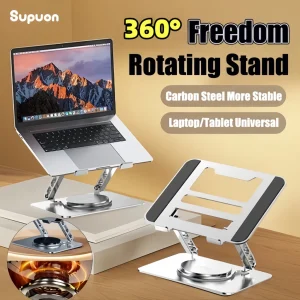 Supuon 360° Rotating Laptop Stand Foldable Laptop Stand Height Adjustable Tablet Stand 8-17Inch 电脑支架